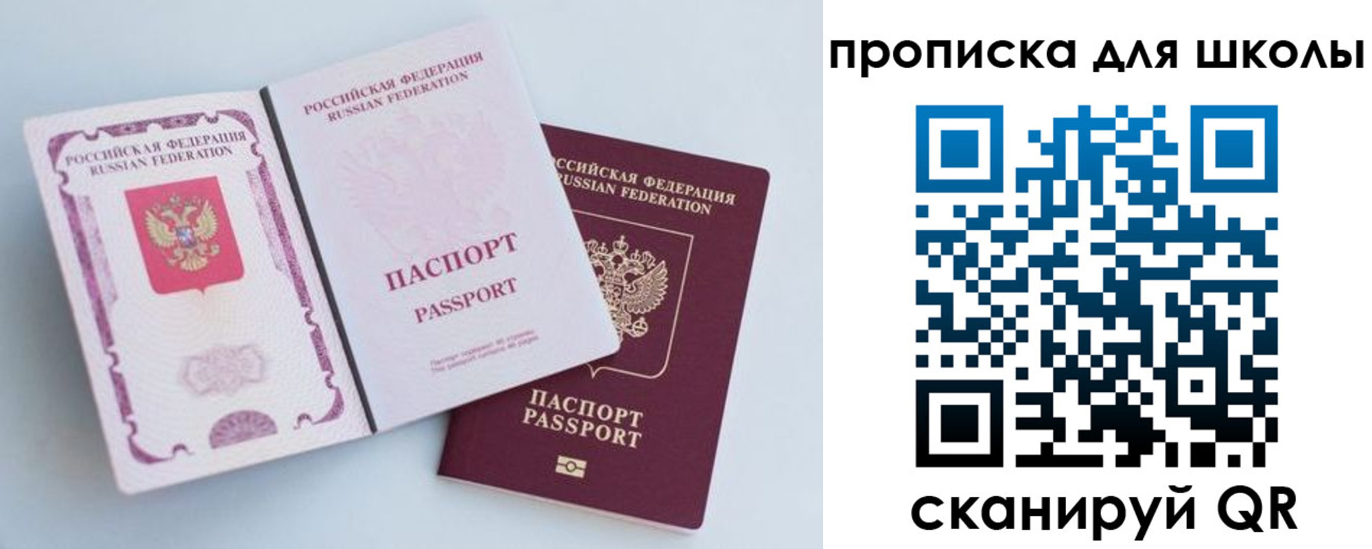 временная регистрация гарантия в Курганской области